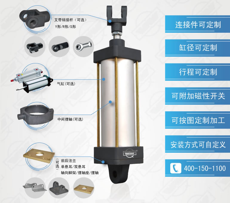無錫華通氣動提供氣缸非標定制，來圖加工，技術設計訂做，隨意定制，更貼近您的需求！